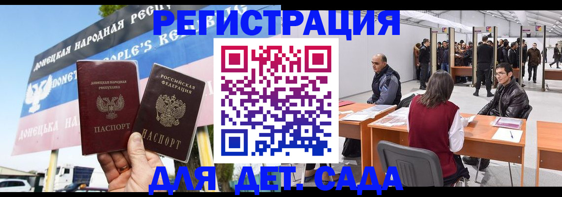 временная регистрация недорого в Сафоново